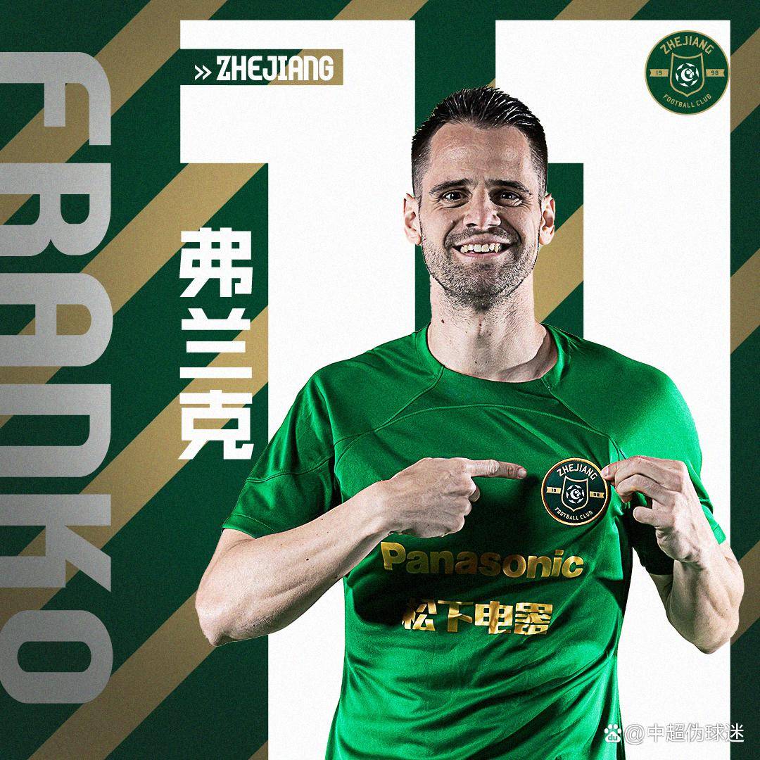 九游体育官网-关于浙江队迎亚冠关键赛，赛前回应争议，球迷炸锅，阵容厚度经受考验的信息