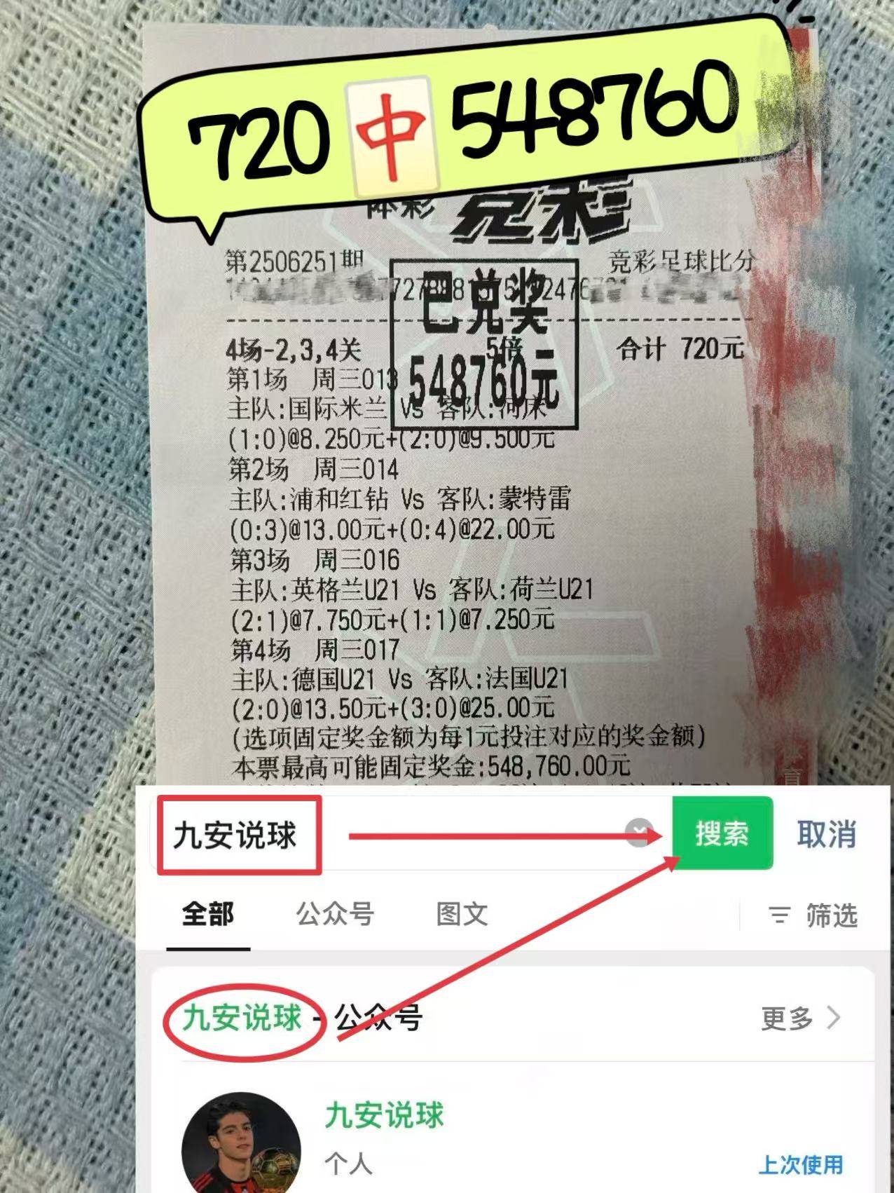 9体育-欧超杯今晚再迎强敌，那不勒斯伤情更新，主帅态度：态度坚定，高层口径保持一致的简单介绍