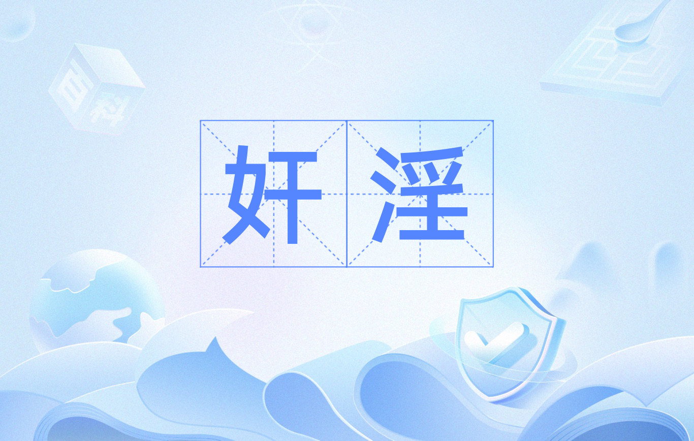 九游体育app-悇/J?"